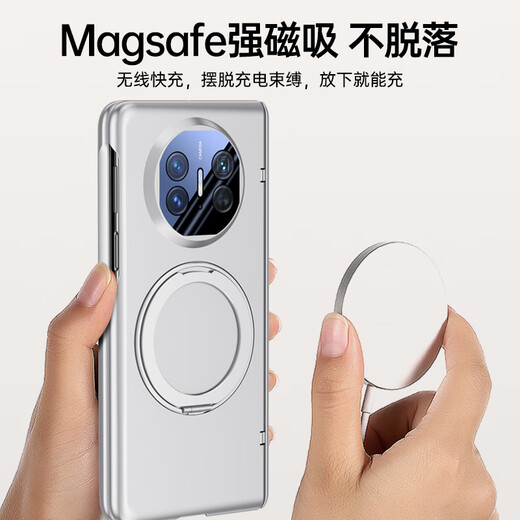 Langxiang Suitable for Huawei MateX5 mobile phone case magnetic 360 degree rotating bracket shell film integrated hinge all-inclusive central axis skin-skin anti-fall protection case feather yarn black [anti-sight shell film integrated] Huawei MateX5 [golden armor series]