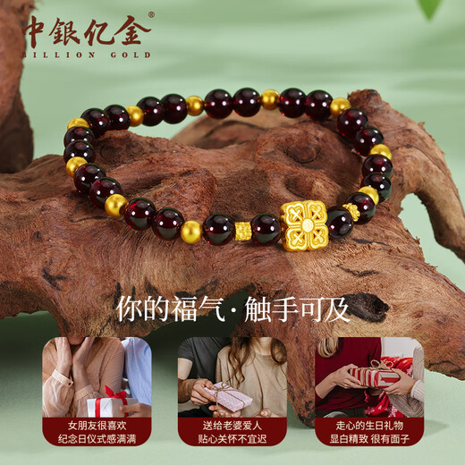 BOC Billion Gold Garnet Four-leaf Clover Gold Bracelet Women's Foot Gold Transfer Bead Bracelet Birthday Valentine's Day Gift for Girlfriend and Wife Garnet Bracelet Gold Weight Approximately 3g