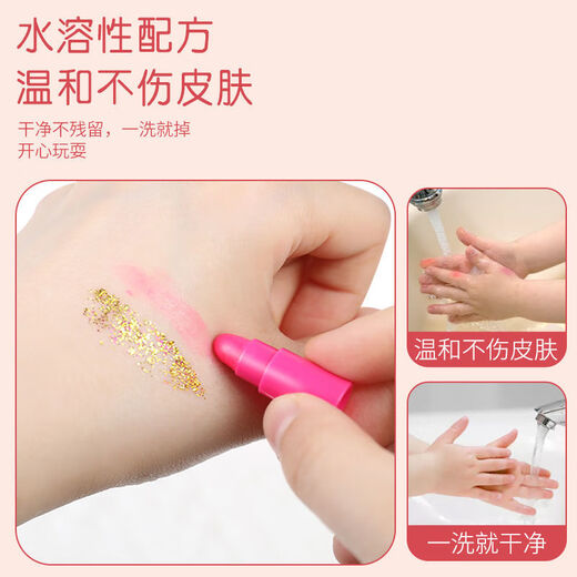 创京懿选儿童化妆品变装套盒公主彩妆玩具礼盒 百变笔记本美妆盒【主图款】