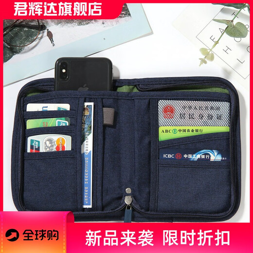 Paquete de ropa de Oxford Cationic Certificado Certificado corto Paquete de tarjetas de almacenamiento de viajes Paquete Pasaporte Pasaporte Rojo