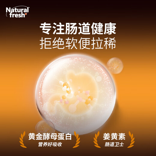 布兰德自然鲜焙PRO+全价烘焙猫粮增肥营养生骨肉冻干猫粮全阶段SN9276 鸡肉味 4200g