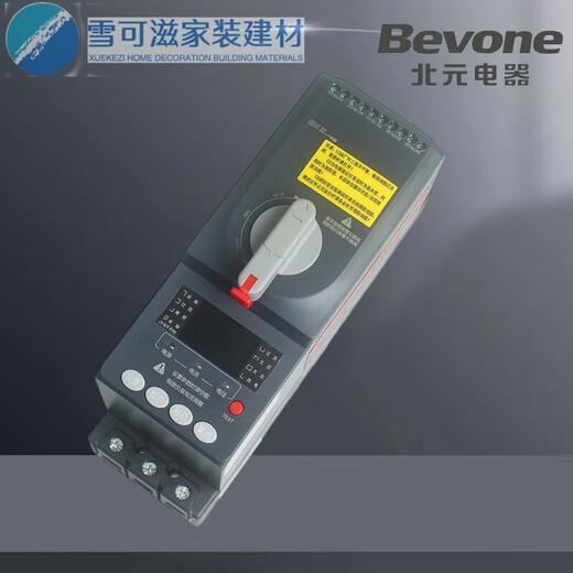 Beiyuan Electric BK2-45 interruptor de control y protección 125/1 5A 16A 100A protección básica contra incendios tipo BK2-45/5A QAC380V