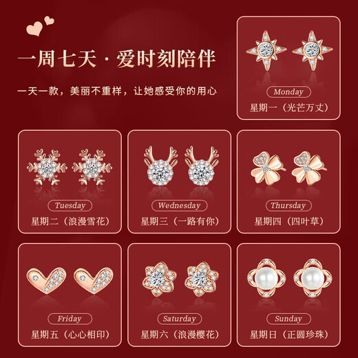 Zhou Baifu Silver Weekly Earrings Women's Weekly Gift Box Set Commemorative Earrings Practical Birthday Gift for Girlfriends