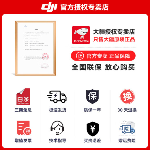 
DJI Mini 4 Pro Drone Mini 4 entry-level aerial photography high-definition professional intelligent obstacle avoidance ultra-long range of 10 kilometers remote control drone mini small portable newbie Mini 4 Pro Standard remote control version Official standard (no memory card) Official standard official standard
