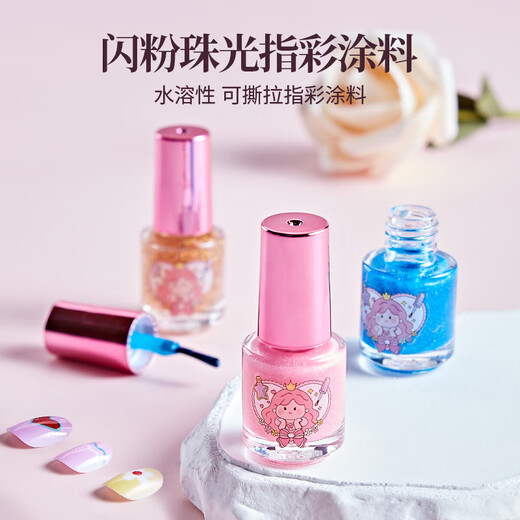 奥智嘉儿童化妆品玩具套装女孩玩具彩妆口红眼影指甲油美甲唇膏生日礼物