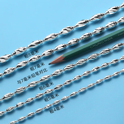 Guanpu Pavilion Fat Donglai same style men's platinum necklace silver men's and women's thick style fashionable and domineering sweater chain silver transfer olive bead chain 4mm long about 50cm 12 grams