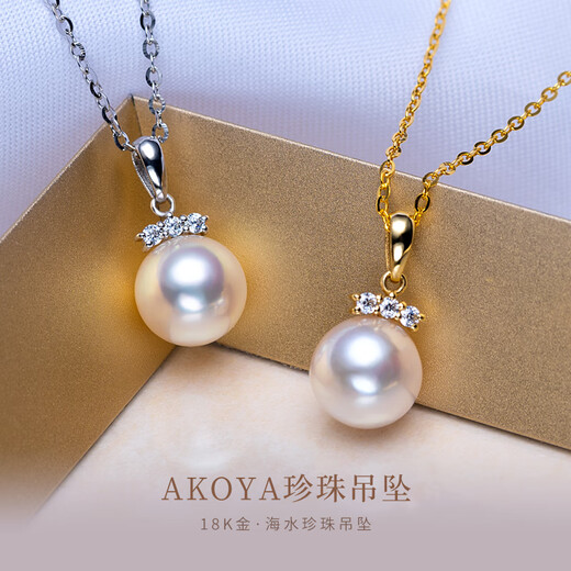 Sea Pupil 18K Gold Seawater Aurora Akoya Japanese Pearl Pendant Single Exquisite Eyelash Seawater Pearl Necklace Female Gift Yellow 18K Gold Aurora 8.5-9mm