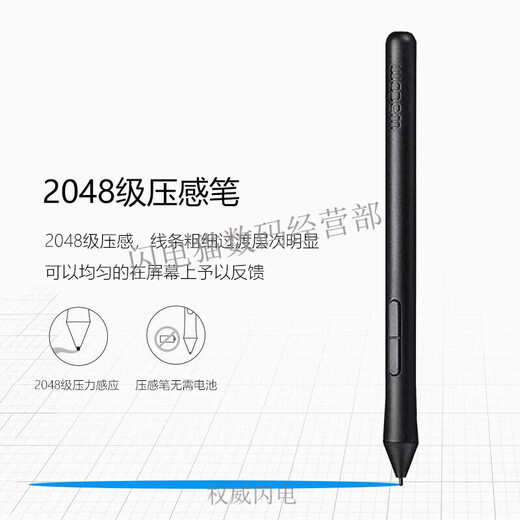 Digitales Tablet CTL672/472 Drucksensor Stift Schatten Tuning CTH690 490/CTL690 Pen LP-190 Brandneue Nude Stift + Stifthalter + Pen Changer