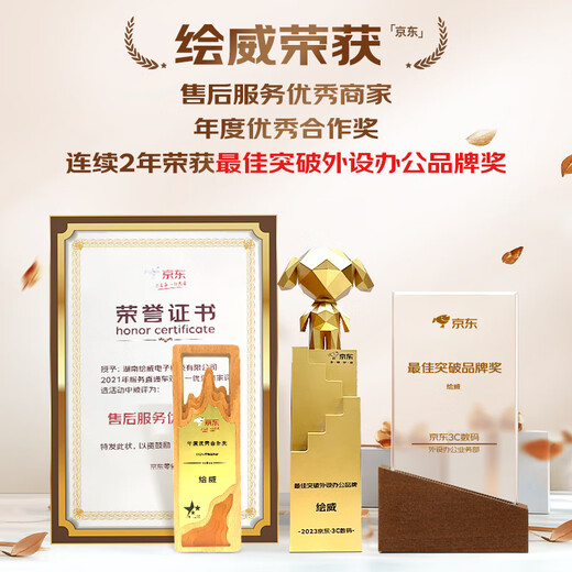 Huiwei anwendbarer HP 1050 Tintenpatron