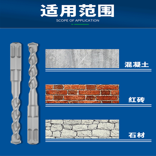 方大王电锤钻头非标钻头电锤冲击钻头整盒7厘13厘12.5mm9mm15钻头 方大王方柄12200一支装