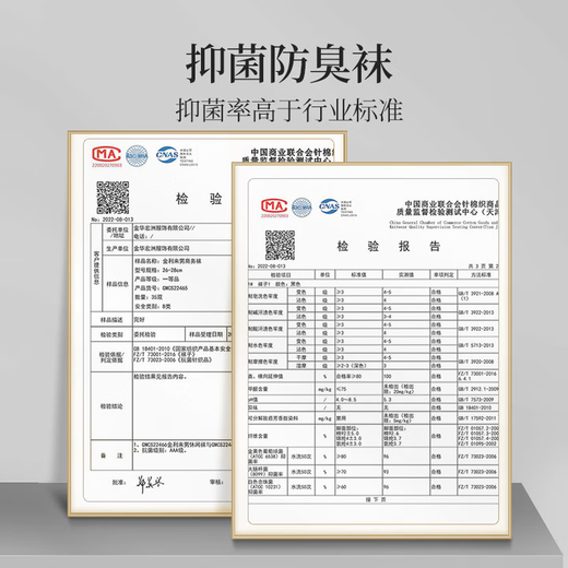 Goldlion socks men's 7A antibacterial and deodorant pure cotton men's socks Xinjiang cotton socks autumn and winter sweat-absorbent breathable casual mid-tube socks