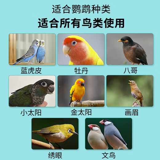 Egg millet parrot feed budgie shellless bird food nutrition pearl baby bird food egg yolk millet black phoenix peony egg millet 5 cans/250g