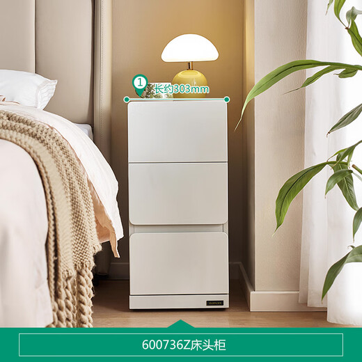 全友家居 现代简约床头柜卧室收纳储物置物柜沙发边柜小柜子600736KD