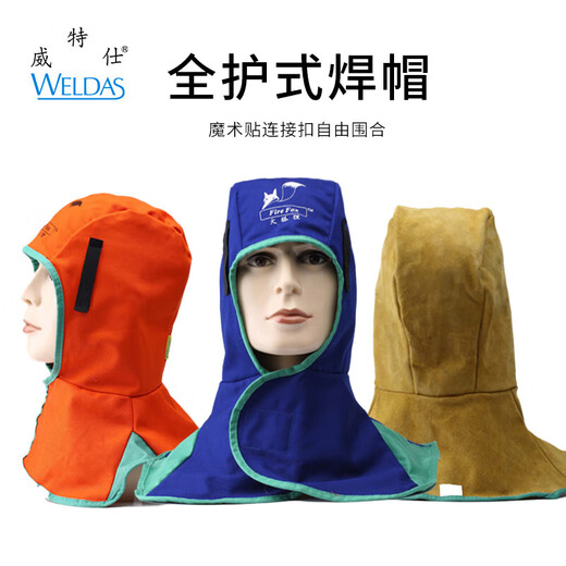 火狐狸焊工防烫帽夏季透气吸汗海盗帽椰风魔术头巾焊工头套 23-3519鸭舌帽不可调头围约56cm