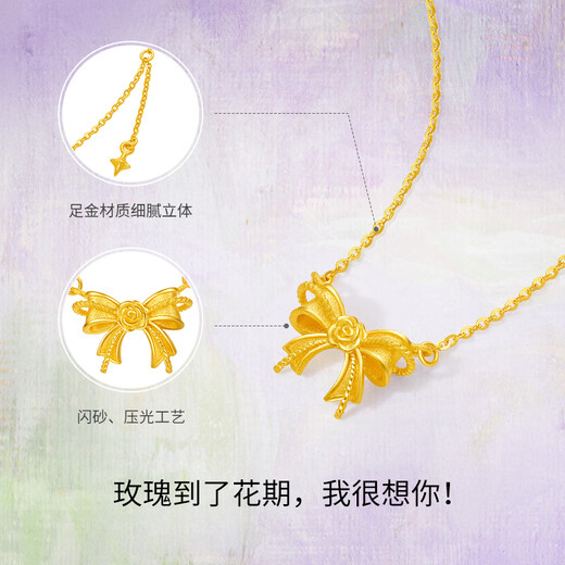 Saturday blessing rose bow gold necklace women's gold pendant birthday gift price A0613907 about 3.64g