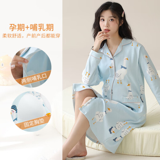 浪莎2025新款带胸垫月子服睡衣女春秋纯棉产后孕妇哺乳怀孕中长款待产 A11991+DK1008 衣服+裤子 XL