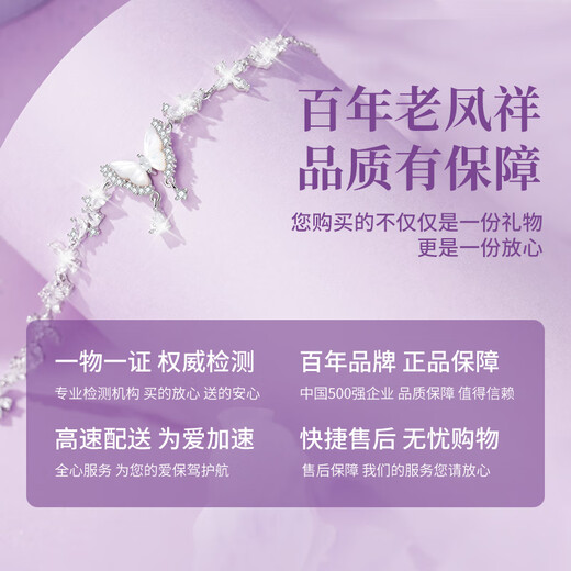 Lao Fengxiang Wisteria Flower Necklace for Women S925 Silver Butterfly Clavicle Chain Jewelry Pendant Anniversary Birthday Gift for Girlfriend and Wife Jingsuda Explosive Wisteria Flower Necklace