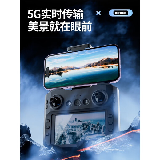 
Botan UAV with screen remote control obstacle avoidance 24,000 meters range 8K high-definition aerial photography flight, dual electric-8K upgraded remote control version with screen [12,000 meters range / 360