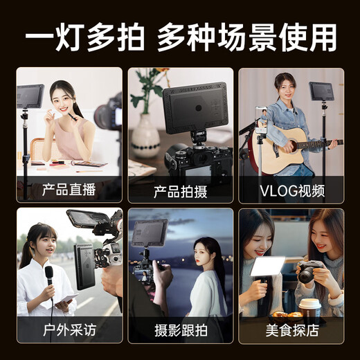 Yangfeisi 25W super bright mini light live broadcast outdoor fill light portable handheld shooting light rechargeable outdoor shooting indoor pocket light small film and television light photo video lighting