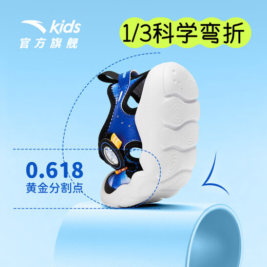 ANTA children's sandals, men's and women's baby shoes, 2025 summer new breathable Velcro octopus toe and foot protection beach shoes, men's model, pure blue/Anta white/black-4 21, shoe inner length 12.5cm