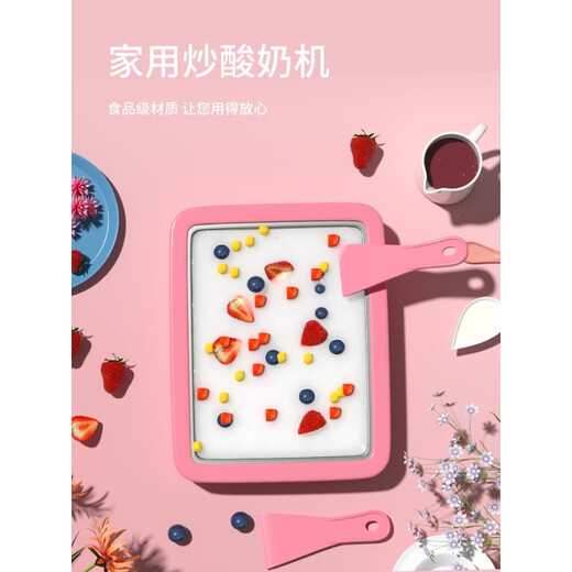 Mu Yunyao imported yogurt machine from Germany, home small ice frying machine mini children's special ice cream fried ice tray without plug-in [lemon yellow large] 304 stainless steel