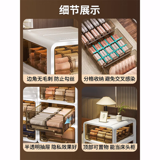 Underwear storage box drawer-type sock box underwear three-in-one divided artifact household clothing storage box inner wardrobe d underwear independent package
