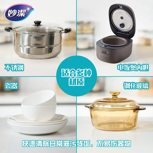 Miaojie double-layered silver wire rags, extra large, 22*22cm, 10 pieces, steel wire balls are not easy to damage the coating, brush pots and wash dishes