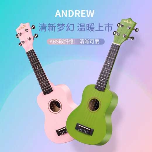 Andrew (Andrew) Anfänger 21-Zoll-Ukulele-Kinder kleine Gitarre Orange Limited 50 Stück 21-Zoll [Kohlefaser] Glitzer Orange + Zubehör