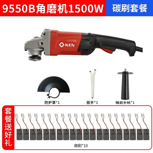 Ruiqi 9710 angle grinder high-power electric grinder multi-function polishing machine woodworking cutting machine heavy-duty industrial grade 150 type 1500W9550B + carbon