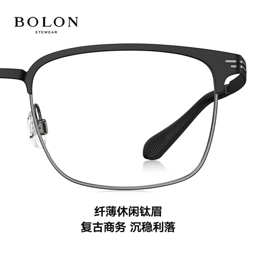 
BOLON Tyrannosaurus Glasses 25 New Year Myopia Glasses Light Business Eyebrow Frame Titanium Frame Optical Frame Male and Female BA7027 B15-Silver Single Frame