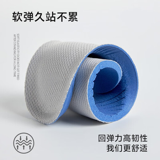 Suitable for SENMA/Senma insoles shoes, white shoes, canvas shoes, soft elastic shock-absorbing, breathable, sweat-proof and odor-proof [1 pair] breathable, sweat-absorbing-black 42