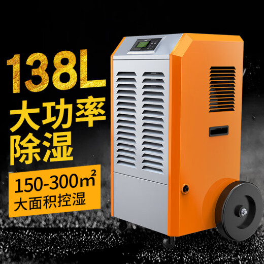 OUJING DEHUMIDIFIER INDUSTRIAL DEHUMIDIFier 138 litros/Tian Basement Warehouse Workshop Villa High Power Hygrosscópico OJ-1381E