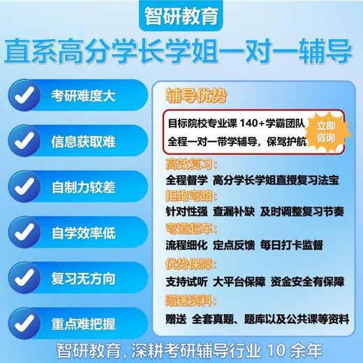 26 Chang'an University Postgraduate Entrance Examination 828 Mécanique structurelle Croissance Civil Engineering Engineering Water Conservancy Questions de test préliminaire