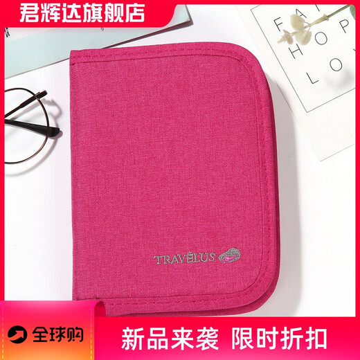 Paquete de ropa de Oxford Cationic Certificado Certificado corto Paquete de tarjetas de almacenamiento de viajes Paquete Pasaporte Pasaporte Rojo