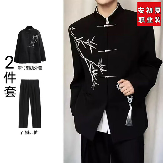 An Chuxia new Chinese style retro stand collar green bamboo national style suit suit men's metal airplane button suit jacket men's class uniform embroidered white bamboo tunic + white shirt + trousers XL