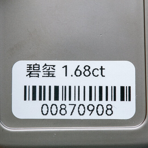 UDUMULLAGE JEWELLERS Sri Lanka imported gem tourmaline moonstone 00870908 0511/tourmaline-1.68ct