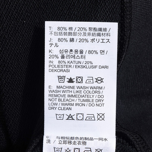Nike (Nike) Sweat-shirt Vêtements masculins 2025 Été Nouvelle tendance de mode de sport confortable Terry Top Round Round Neck Pullover FN3889-010 S