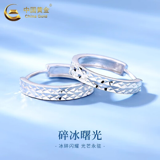 China Gold (CHINA GOLD) Mirror Polished Platinum Earrings for Women PT950 Diamond Shaped Platinum Earrings Wedding and Birthday Gifts for Girlfriends and Wife Platinum Mirrored Diamond Earrings About 2.7g