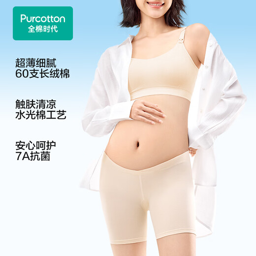 
All cotton era pregnant women's three-point safety pants anti-exposed 7A antibacterial ultra-thin cool and elastic leggings skin 165