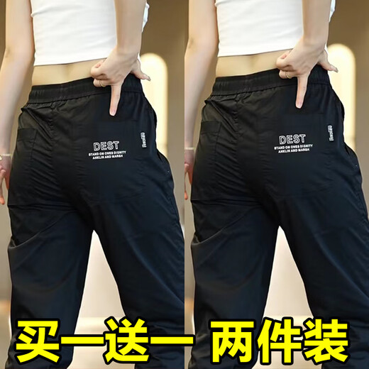 轩莱雅（XUANLAIYA）休闲裤男士春夏季薄款九分束脚哈伦工装裤宽松大码百搭运动长裤 驼色+黑色【两条装】 薄款 XL