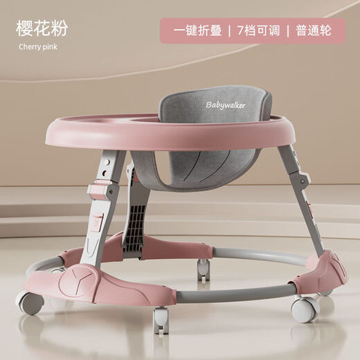 Shien Baby Walker 2025 Nouvelle Poussette pour Enfants Bébé Anti-renversement Apprentissage Conduite Multifonctionnelle Aide À La Marche Anti-O-Leg Modèle D'assiette Rose + Roue Ordinaire