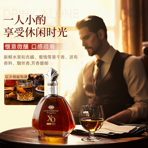 Луи Марси Импортирован из Франции, XO40 Spirits, Brandy Gift Box (оригинальное вино импортировано) Подарочное вино, Zhisheng Whole Box Pack 700 мл 6 бутылок