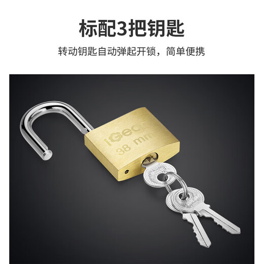 iGear copper padlock tool box storage cabinet freezer key lock dormitory school shop warehouse car door and window small lock waterproof and rust-proof mechanical lock 25mm