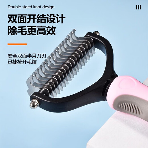 Paike comb for dogs to remove floating hair, knot-opening comb, dog hair cleaner, hair remover, combing brush, pet cat comb, pink small size 11 teeth (long-haired cats, small dogs