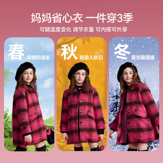 ASK JUNIOR Girls' Jacket Autumn and Winter Large Children's Plush Quilted Warm Long Woolen Coat Korean Style Reversible Pink 160