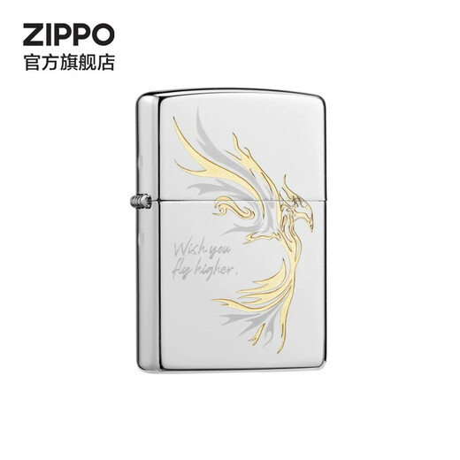 ZIPPO之宝打火机 镜面防风煤油送男友礼物刻字外壳 磨砂-飞鸿-单机版 DY9902US DY99
