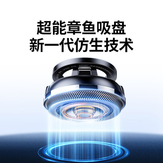 绿联车载手机支架桌面magsafe磁吸支架真空吸附吸盘适用汽车中控台导航支撑架