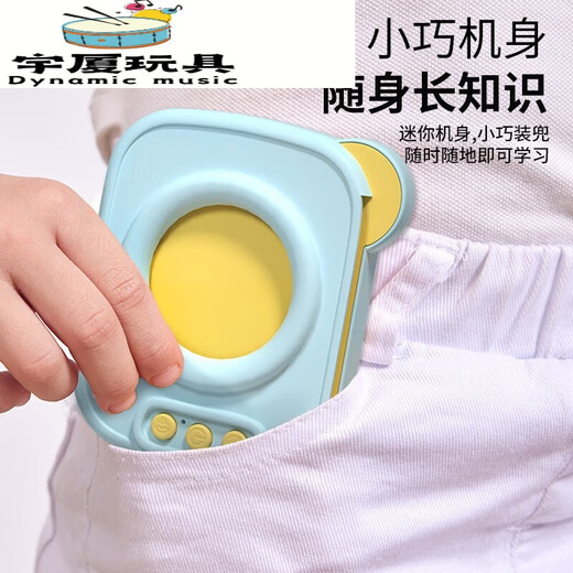 儿童早教卡片机会说话的唐诗三百首插卡中英文双语学习机早教玩具 公主粉唐诗300首+448中英双语读