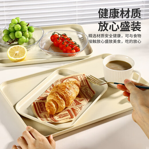 Caizhi (CAIZHI) rectangular tray tea tray household fruit tray breakfast tray storage tray living room snack tray large beige CZ6754