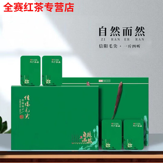Gannan native Xinyang, Henan, local green tea Maojian 2024 Mingqian new tea Xinyang Maojian tea spring tea green tea 250g gift box